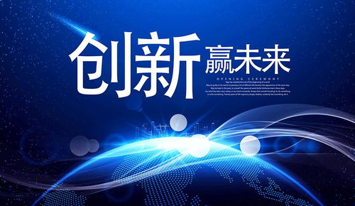 2022年臨沂市高新技術企業認定條件全面解析 技術服務類企業重點關注