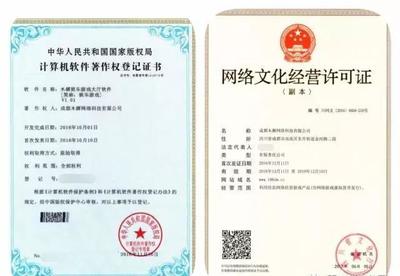 木樨網絡 深耕手游文化，鑄就中國民族品牌新標桿