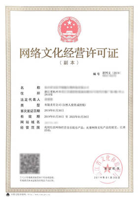 文化和旅游廳調(diào)整游戲文網(wǎng)文核發(fā)政策，網(wǎng)絡(luò)文化經(jīng)營(yíng)進(jìn)入新階段