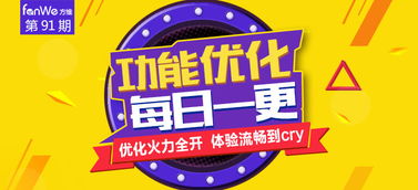 商家APP新增商品管理模塊 網(wǎng)絡(luò)文化經(jīng)營(yíng)商品的精細(xì)化運(yùn)營(yíng)