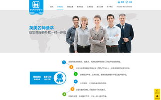 暢言文化開(kāi)賦英語(yǔ)在線官網(wǎng) 一站式網(wǎng)絡(luò)文化經(jīng)營(yíng)解決方案解析