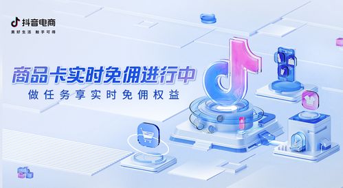 年末大促密集，網(wǎng)絡(luò)文化經(jīng)營商家如何借力商品卡解鎖生意爆發(fā)新路徑